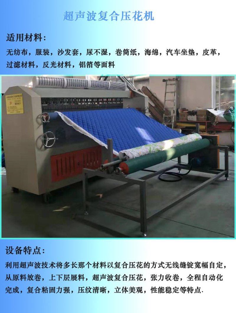 熔喷布生产线:防疫时代的隐形英雄